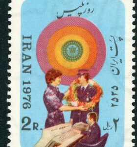 1976 Persia International Police Day **