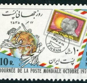 1976 Persia International Post Day **