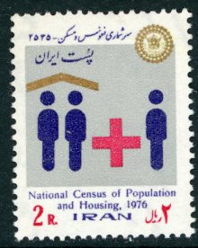 1976 Persia National Census **