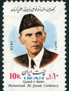 1976 Persia Pakistan Mohammed Ali Jinnah **
