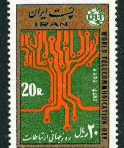 1977 Persia Telecommunications Day **