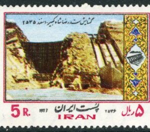 1977 Persia Riza Shah Dam **