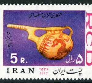 1977 Persia RCD Turkey Pakistan Iran **