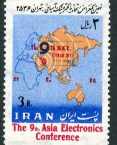 1977 Persia Asian Electronics Conference **