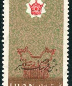 1977 Persia Art and Culture Festival **