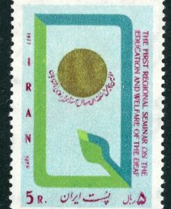 1977 Persia Education Welfare of Deaf **