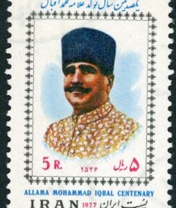 1977 Persia Pakistan Mohammed Iqbal **