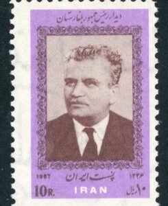 1967 Persia Bulgaria President Traikov visit **
