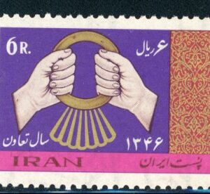 1967 Persia Co-operation Year **
