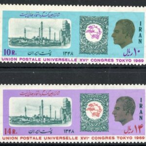 1969 Persia UPU Congress Tokyo **