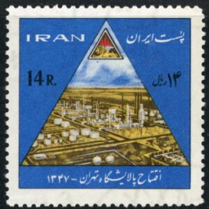 1968 Persia Teheran Oil Refinery **