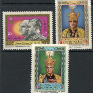 1976 Persia Pahlavi Dynasty Anniversary **