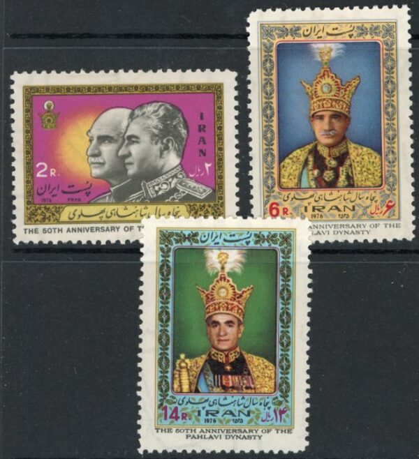 1976 Persia Pahlavi Dynasty Anniversary **