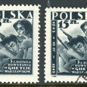 1948 Poland Warsaw Ghetto Defence Mint and Used *