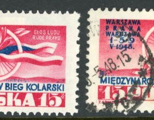1948 Poland Warsaw Prague Bicycle Race Mint and Used *