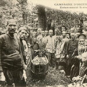 Serbia WWI Serbian Burial Funeral