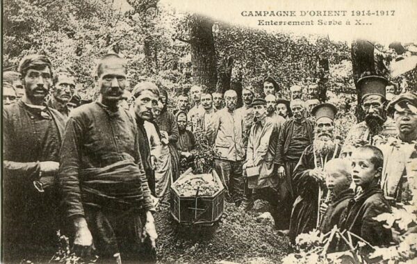 Serbia WWI Serbian Burial Funeral