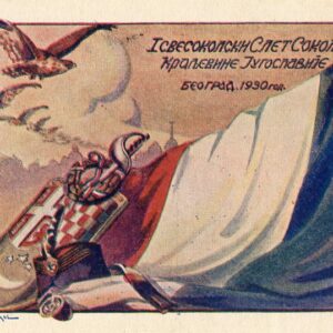 Serbia Falcons Meeting Kingdom of Yugoslavia