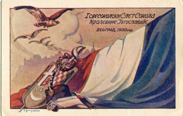 Serbia Falcons Meeting Kingdom of Yugoslavia