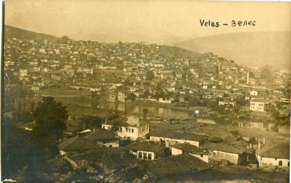 Macedonia Veles General View photocard