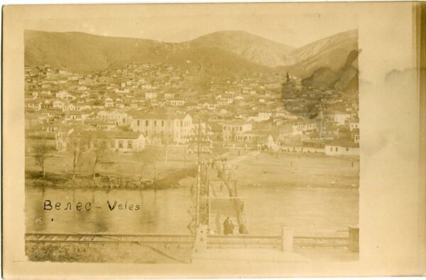 Macedonia Veles Town Bridge photocard