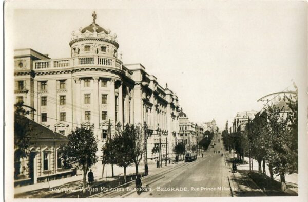 Serbia Belgrade Prince Miloche Street photocard