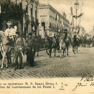 Serbia King Peter I Coronation 1905 to Pilsen