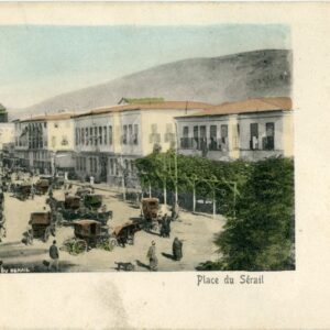 Syria Damas Government Building ed Habra