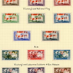 1946 Lebanon Victory V set and 2 Blocks *