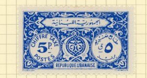 1950 Lebanon Postage Due set *