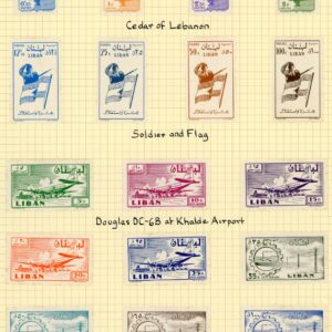 1958-59 Lebanon Soldiers Flag Aeroplane Airport Factory set of 17 *