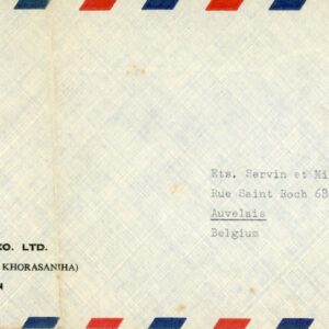 1967 Persia Nationalization of Oil Industry to Belgium