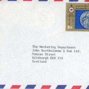 1970 Persia Empire Sassanid Coins to Scotland