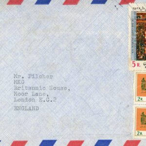 1978 Persia Carpet Museum cover to England