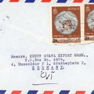 1967 Persia Olympic Skiing and Bird Swallow to Germany