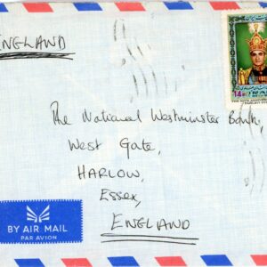 1976 Persia Pahlavi Dynasty 14r to England