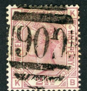 1876-79 British Levant Beirut 2 1/2d plate 6 Sg Z7