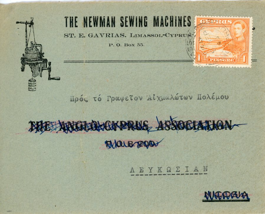 1943 Cyprus Limassol Sewing Machine Cover to Nicosia