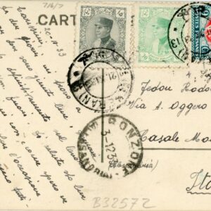 1933 Persia Teheran Mosque to Ronzone