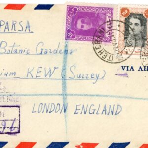 1947 Persia Teheran Registered Airmail to England