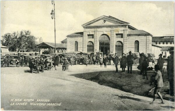 Greece Crete Chania New Market ed Caloutas Tsiropinas