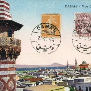 1924 Syria Damas Postcard 10c and 1.50p Errors