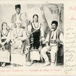 Bulgaria Sofia Shopluk Shopi Costumes 1901 to Birkenhead