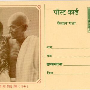 India 9ps Gandhi 1944 Picture Stationery Card