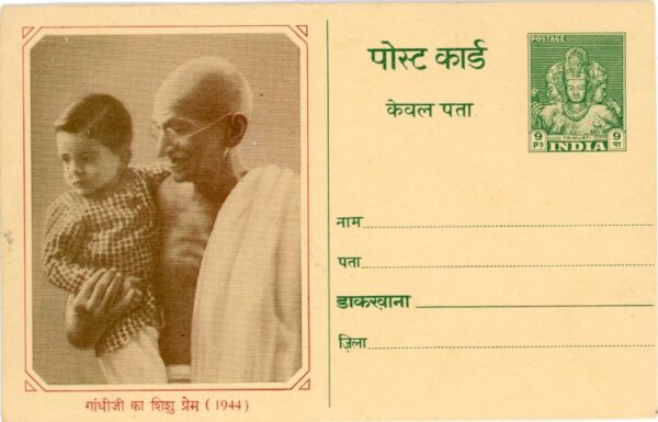 India 9ps Gandhi 1944 Picture Stationery Card