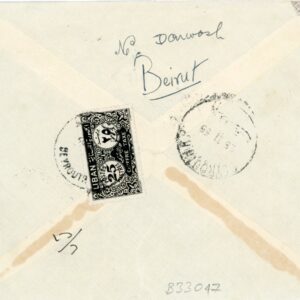 1955 Lebanon Jordan 25pi Postage Due Cover