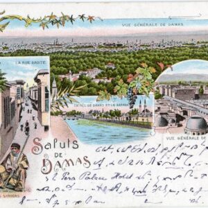 Syria Damas 1900 to Laakirchen ed Piltz