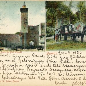 Syria Damas Multi View 1906 to Sweden