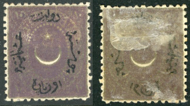 1873 Turkey Dulos 10pa perf 12 x 12 1/2 Dark Violet *