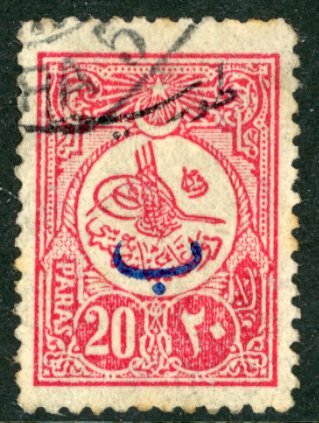 1916 Turkey Sinai Occ 20pa Error Used 699FF18